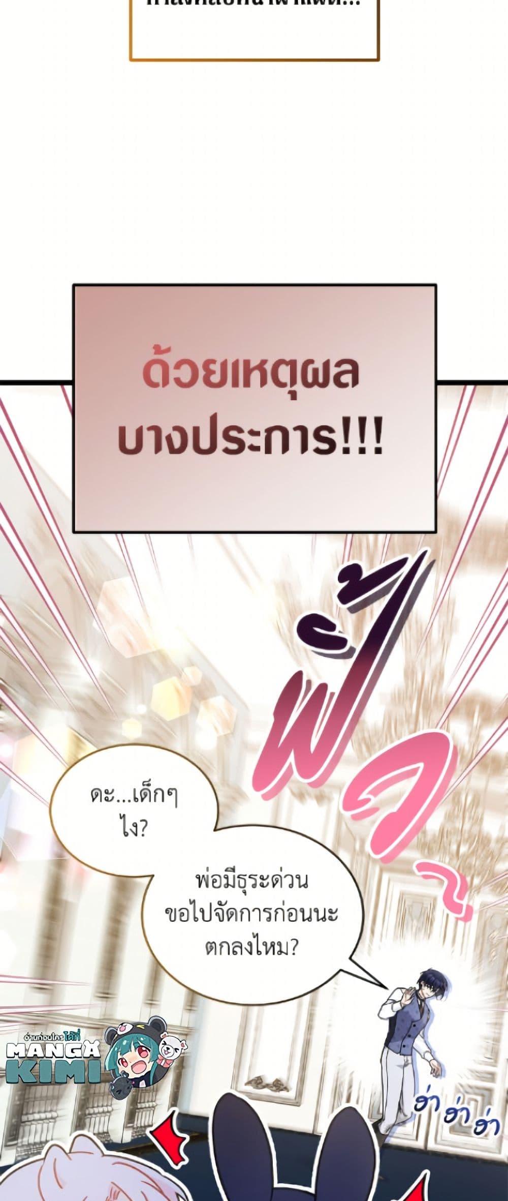 Manga-lc-com อ่านมังงะ อ่านการ์ตูน ออนไลน์ ฟรี The Symbiotic Relationship Between a Panther and a Rabbit ตอนที่ 1 2 3 4 5 6 7 8 9 10 11 12 13 14 ฟรี ไม่มีโฆษณา Manga-lc - อ่าน มังงะ อ่าน การ์ตูน ออนไลน์ อ่านมังงะ ฟรี