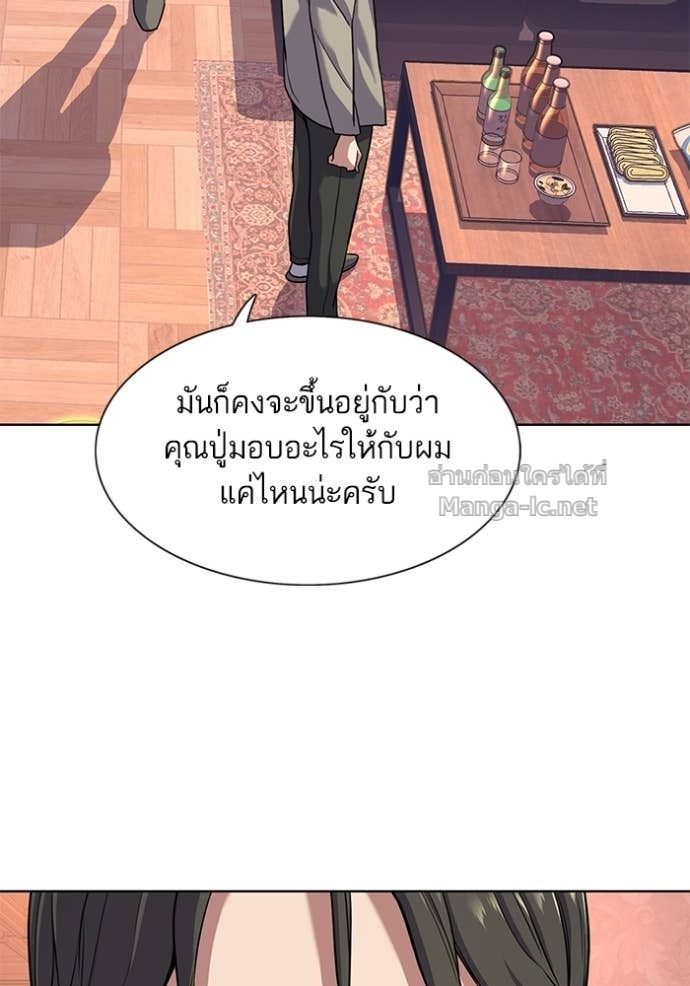 Doujin-Lc- อ่าน โดจิน มังฮวา เกาหลี ญี่ปุ่น จีน แปลไทย Reborn Rich ตอนที่ 1 2 3 4 5 6 7 8 9 10 11 12 13 14 ฟรี ไม่มีโฆษณา อ่าน โดจิน Manhwa เกาหลี ญี่ปุ่น จีน เรามีครบ คัดมาให้เน้นๆ โดจิน 18+ รับประกันความฟินโดย Doujin Lc