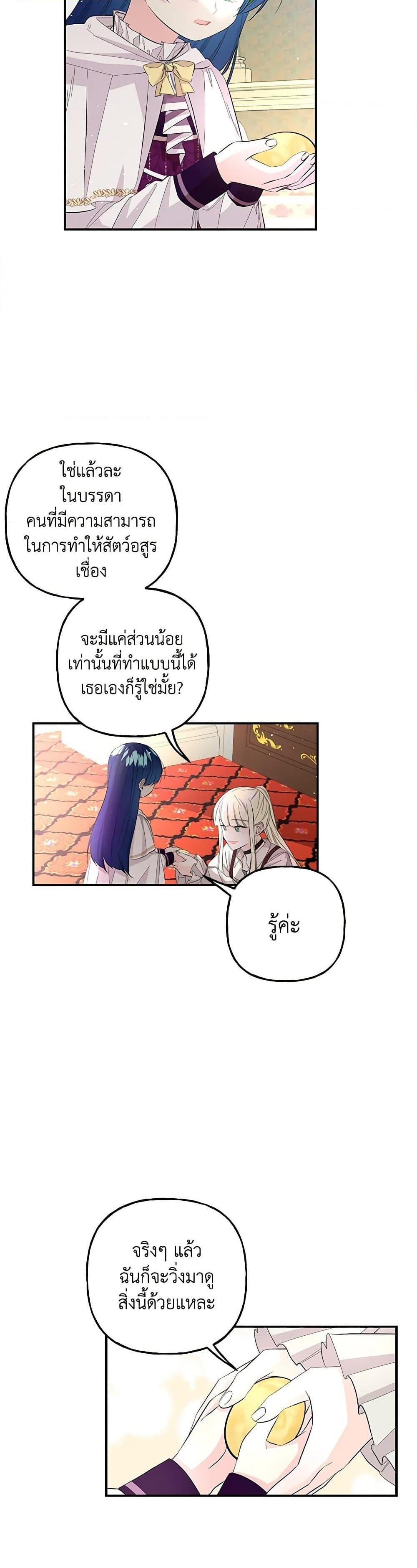 Manga-lc-com อ่านมังงะ อ่านการ์ตูน ออนไลน์ ฟรี Daughter of the Archmage ตอนที่ 1 2 3 4 5 6 7 8 9 10 11 12 13 14 ฟรี ไม่มีโฆษณา Manga-lc - อ่าน มังงะ อ่าน การ์ตูน ออนไลน์ อ่านมังงะ ฟรี