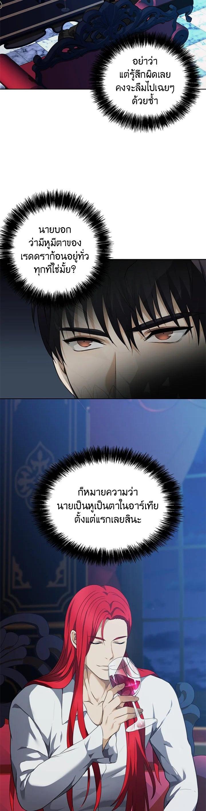 Manga-lc-com อ่านมังงะ อ่านการ์ตูน ออนไลน์ ฟรี Second Life Ranker ตอนที่ 1 2 3 4 5 6 7 8 9 10 11 12 13 14 ฟรี ไม่มีโฆษณา Manga-lc - อ่าน มังงะ อ่าน การ์ตูน ออนไลน์ อ่านมังงะ ฟรี