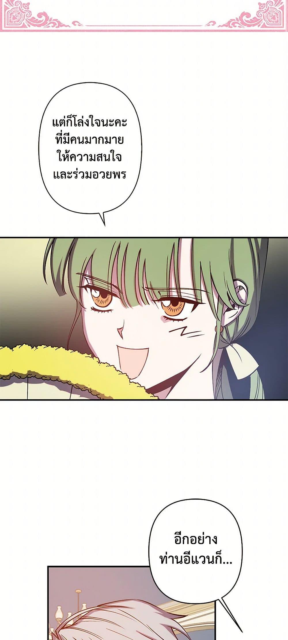 Manga-lc-com อ่านมังงะ อ่านการ์ตูน ออนไลน์ ฟรี Revenge Wedding ตอนที่ 1 2 3 4 5 6 7 8 9 10 11 12 13 14 ฟรี ไม่มีโฆษณา Manga-lc - อ่าน มังงะ อ่าน การ์ตูน ออนไลน์ อ่านมังงะ ฟรี