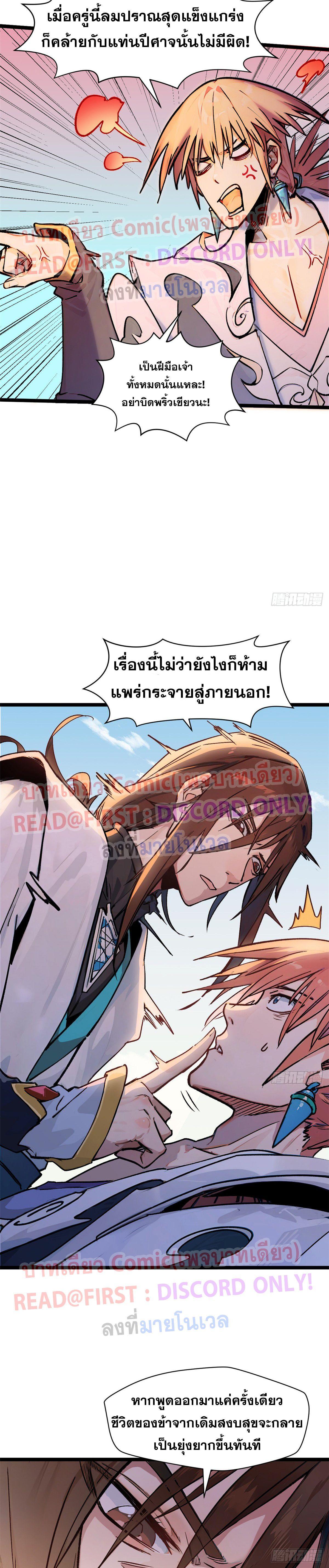 Manga-lc-com อ่านมังงะ อ่านการ์ตูน ออนไลน์ ฟรี Top Tier Providence ตอนที่ 1 2 3 4 5 6 7 8 9 10 11 12 13 14 ฟรี ไม่มีโฆษณา Manga-lc - อ่าน มังงะ อ่าน การ์ตูน ออนไลน์ อ่านมังงะ ฟรี