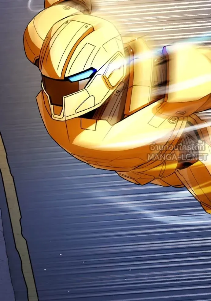 อัจฉริยะนอกคอก ตอนที่ 115 รูปที่ 59