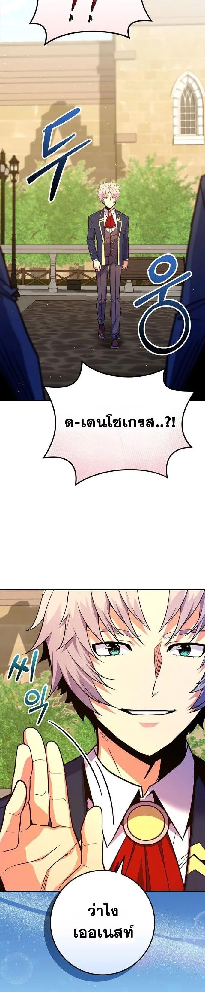 Reincarnated as a Genius Prodigy of a Prestigious Family เด_กกำพร_าอย_างฉ_นได_กล_บมาเก_ดใหม_ในตระก_ลข_นนางซะง_น ตอนที่ ตอนที่ 48 รูปที่ 20