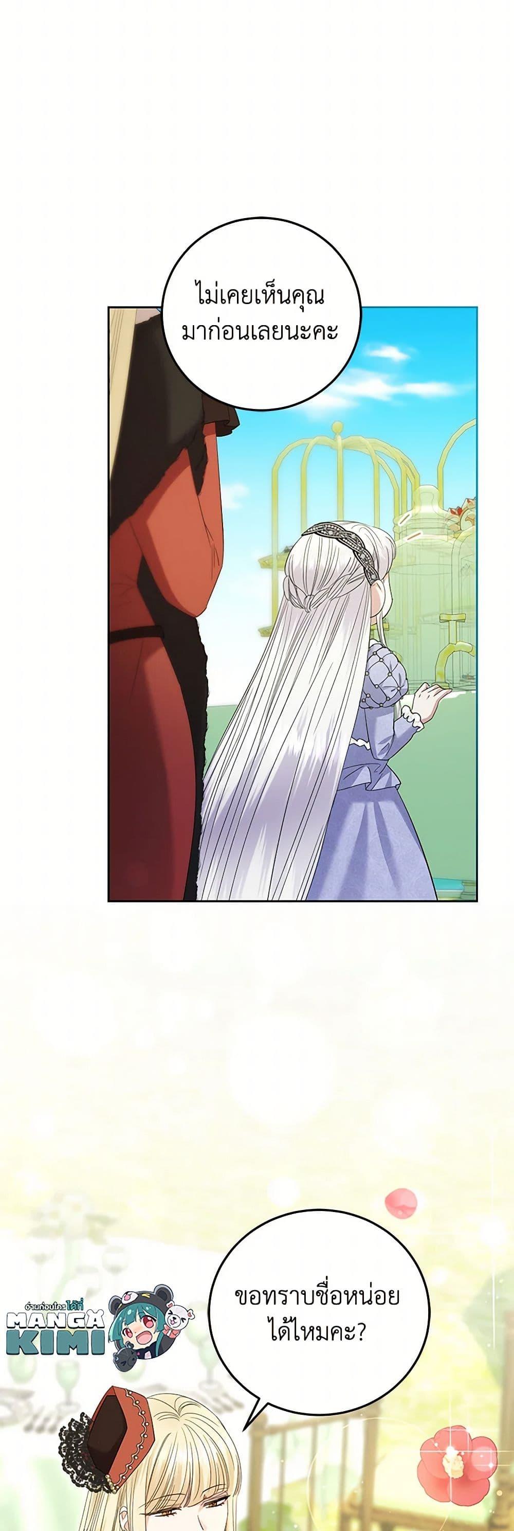 Manga-lc-com อ่านมังงะ อ่านการ์ตูน ออนไลน์ ฟรี The Hero’s Ready to Retire ตอนที่ 1 2 3 4 5 6 7 8 9 10 11 12 13 14 ฟรี ไม่มีโฆษณา Manga-lc - อ่าน มังงะ อ่าน การ์ตูน ออนไลน์ อ่านมังงะ ฟรี