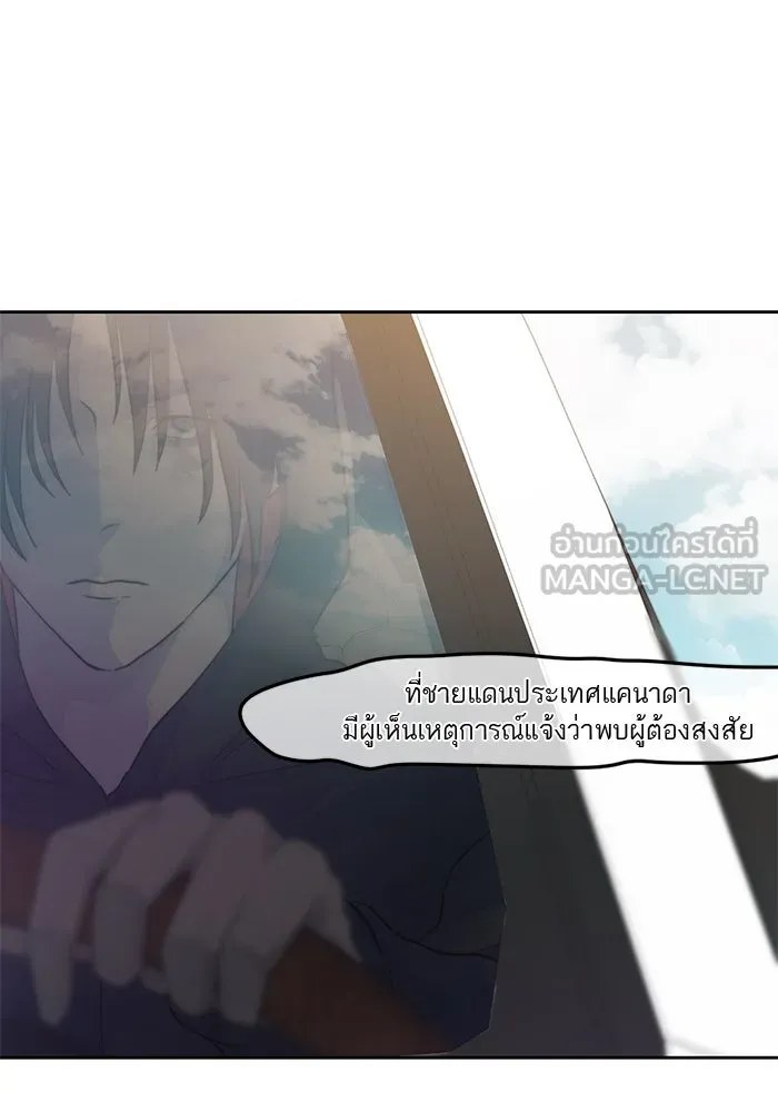 เปย์นี้เพื่อนาย My Sugar Baby ตอนที่ 30 ปีศาจแฝงอยู่ในรายละเอียด รูปที่ 57