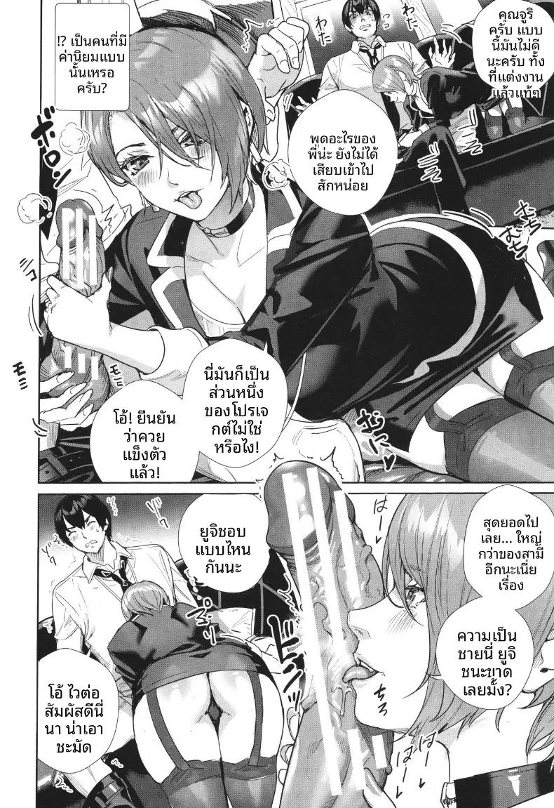 Doujin-Lc- อ่าน โดจิน มังฮวา เกาหลี ญี่ปุ่น จีน แปลไทย เจ้านายที่เเต่งงานเเล้วเย้ายวนเกินไป (Ogino Satoshi) ตอนที่ 1 2 3 4 5 6 7 8 9 10 11 12 13 14 ฟรี ไม่มีโฆษณา อ่าน โดจิน Manhwa เกาหลี ญี่ปุ่น จีน เรามีครบ คัดมาให้เน้นๆ โดจิน 18+ รับประกันความฟินโดย  Doujin Lc