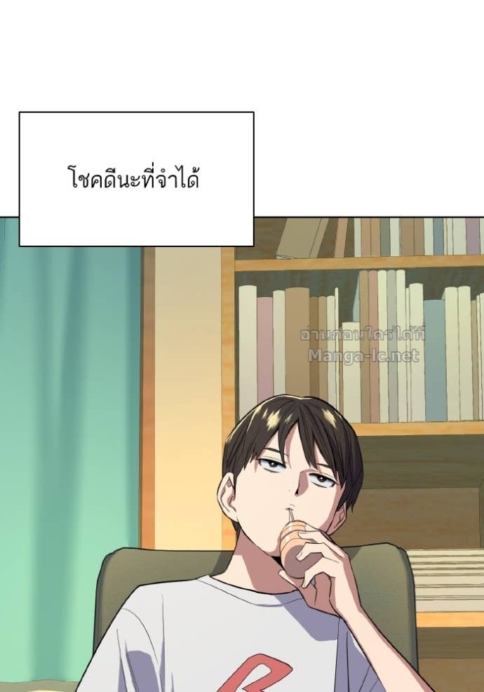 Doujin-Lc- อ่าน โดจิน มังฮวา เกาหลี ญี่ปุ่น จีน แปลไทย Reborn Rich ตอนที่ 1 2 3 4 5 6 7 8 9 10 11 12 13 14 ฟรี ไม่มีโฆษณา อ่าน โดจิน Manhwa เกาหลี ญี่ปุ่น จีน เรามีครบ คัดมาให้เน้นๆ โดจิน 18+ รับประกันความฟินโดย Doujin Lc