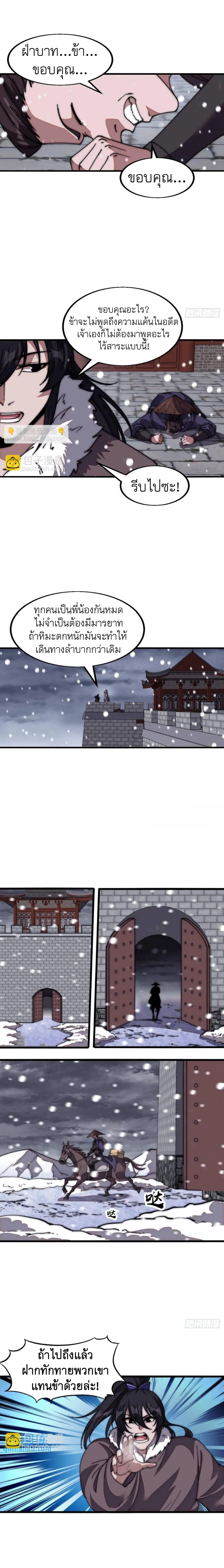 Manga-lc-com อ่านมังงะ อ่านการ์ตูน ออนไลน์ ฟรี It Starts With A Mountain ตอนที่ 1 2 3 4 5 6 7 8 9 10 11 12 13 14 ฟรี ไม่มีโฆษณา Manga-lc - อ่าน มังงะ อ่าน การ์ตูน ออนไลน์ อ่านมังงะ ฟรี