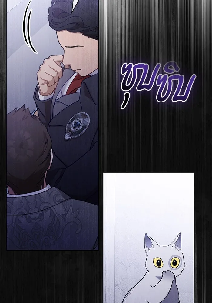 แด่ชู้รักของสามี ตอนที่ 45 รูปที่ 47