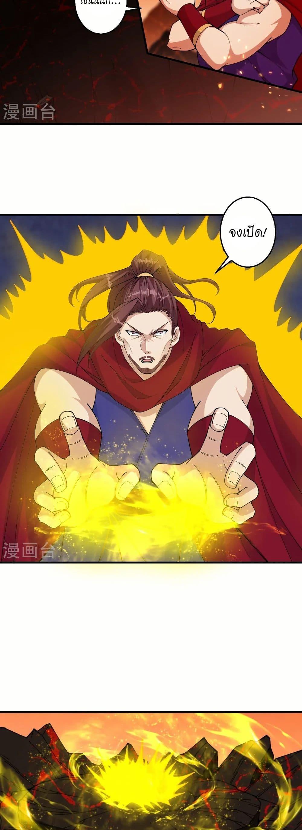 Manga-lc-com อ่านมังงะ อ่านการ์ตูน ออนไลน์ ฟรี Against the Gods อสูรพลิกฟ้า ตอนที่ 1 2 3 4 5 6 7 8 9 10 11 12 13 14 ฟรี ไม่มีโฆษณา Manga-lc - อ่าน มังงะ อ่าน การ์ตูน ออนไลน์ อ่านมังงะ ฟรี