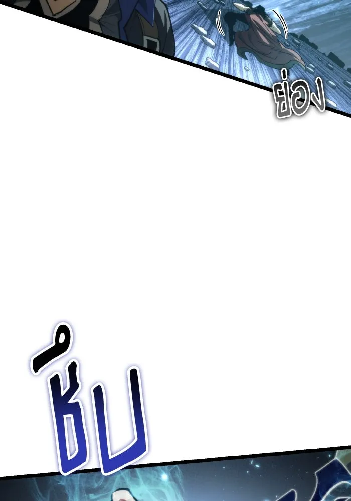 การแข่งขันของผู้เกิดใหม่ ตอนที่ 90 รูปที่ 91