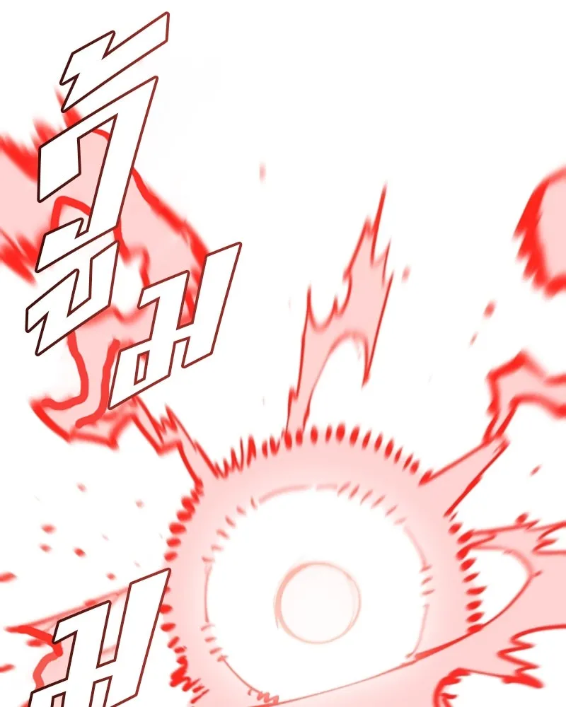 Player ตอนที่ 150 รูปที่ 131