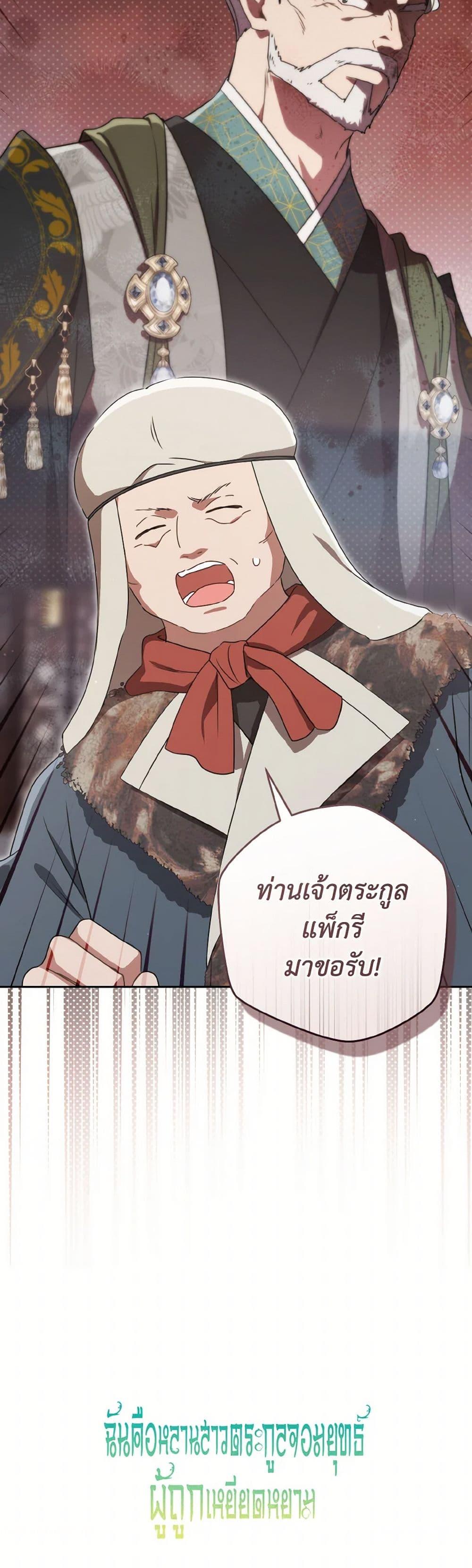 Manga-lc-com อ่านมังงะ อ่านการ์ตูน ออนไลน์ ฟรี I Became the Despised Granddaughter of the Powerful Martial Arts Family ตอนที่ 1 2 3 4 5 6 7 8 9 10 11 12 13 14 ฟรี ไม่มีโฆษณา Manga-lc - อ่าน มังงะ อ่าน การ์ตูน ออนไลน์ อ่านมังงะ ฟรี