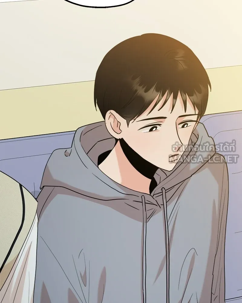 Pyramid Game เกมพีระมิด ตอนที่ 92 รูปที่ 135