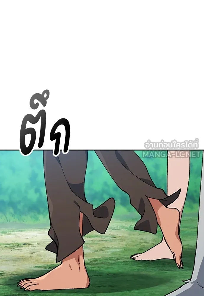 ตั้งแคมป์ฮีลใจในต่างโลก ตอนที่ 101 รูปที่ 6