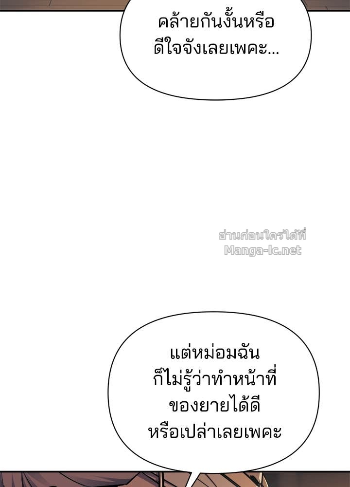Doujin-Lc- อ่าน โดจิน มังฮวา เกาหลี ญี่ปุ่น จีน แปลไทย ผู้พิชิตเกมป้องกันฐาน ตอนที่ 1 2 3 4 5 6 7 8 9 10 11 12 13 14 ฟรี ไม่มีโฆษณา อ่าน โดจิน Manhwa เกาหลี ญี่ปุ่น จีน เรามีครบ คัดมาให้เน้นๆ โดจิน 18+ รับประกันความฟินโดย Doujin Lc