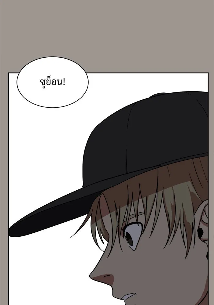 ช่วยเปลี่ยนฉันที ตอนที่ 28. จองฮย็อนจู 14 รูปที่ 128