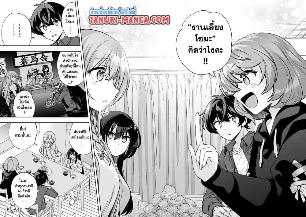 Manga-lc-com อ่านมังงะ อ่านการ์ตูน ออนไลน์ ฟรี Net no “Oshi” to Real no “Oshi” ga Tonari ni Hikkoshite Kita ตอนที่ 1 2 3 4 5 6 7 8 9 10 11 12 13 14 ฟรี ไม่มีโฆษณา Manga-lc - อ่าน มังงะ อ่าน การ์ตูน ออนไลน์ อ่านมังงะ ฟรี