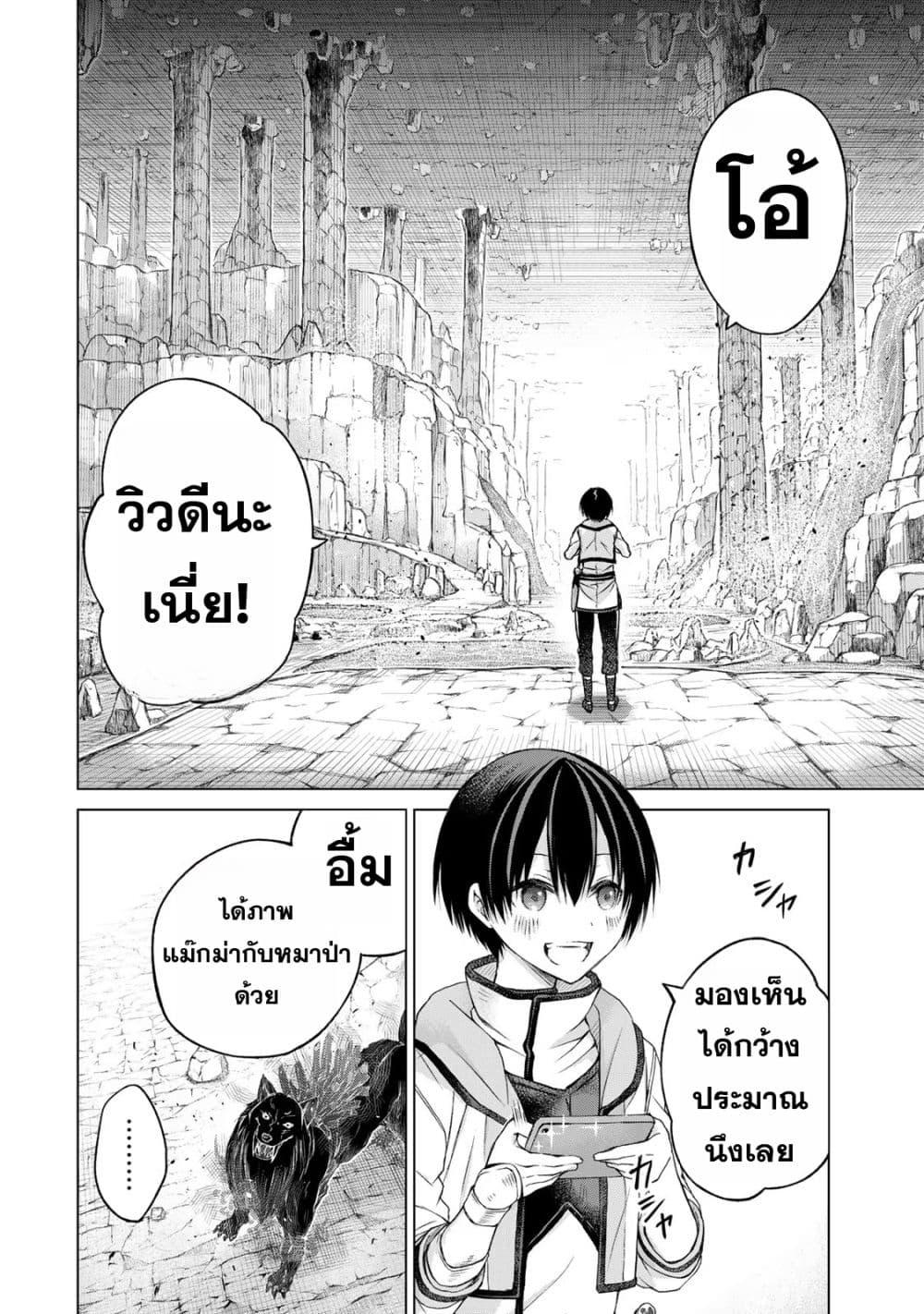 Manga-lc-com อ่านมังงะ อ่านการ์ตูน ออนไลน์ ฟรี Listener ni Damasarete Dungeon no Sai Kasou kara Dasshutsu RTA suru Koto ni Natta ตอนที่ 1 2 3 4 5 6 7 8 9 10 11 12 13 14 ฟรี ไม่มีโฆษณา Manga-lc - อ่าน มังงะ อ่าน การ์ตูน ออนไลน์ อ่านมังงะ ฟรี
