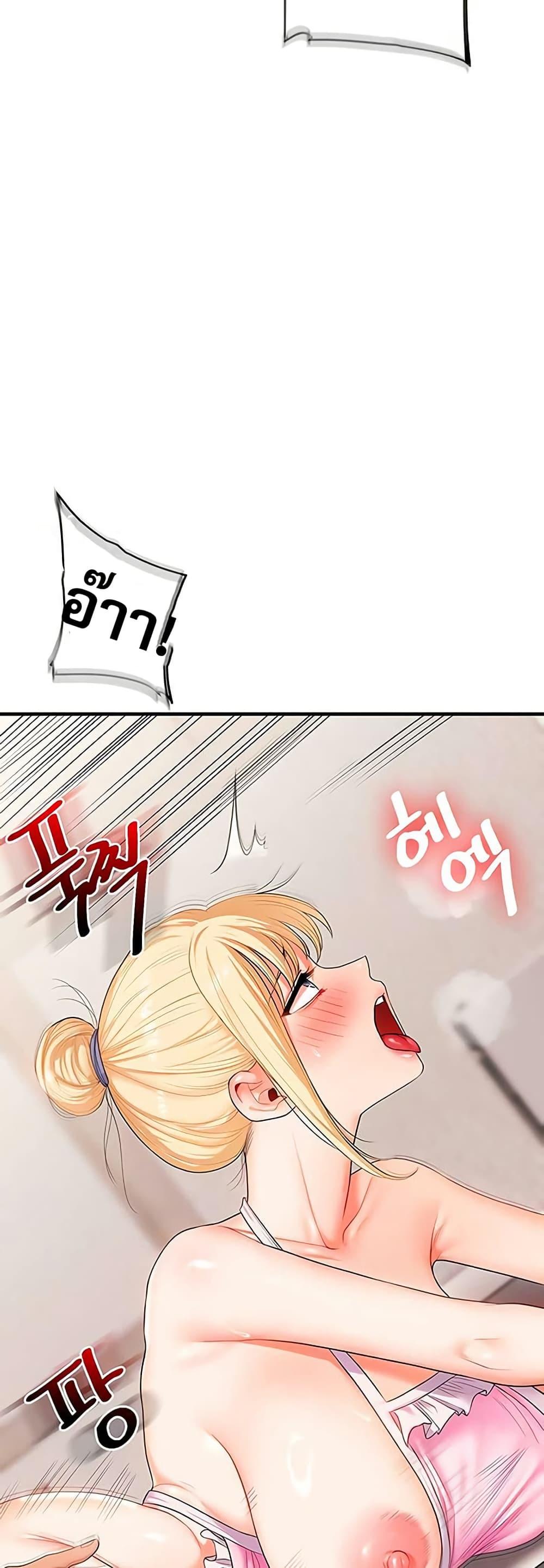 Doujin-Lc- อ่าน โดจิน มังฮวา เกาหลี ญี่ปุ่น จีน แปลไทย Relationship ตอนที่ 1 2 3 4 5 6 7 8 9 10 11 12 13 14 ฟรี ไม่มีโฆษณา อ่าน โดจิน Manhwa เกาหลี ญี่ปุ่น จีน เรามีครบ คัดมาให้เน้นๆ โดจิน 18+ รับประกันความฟินโดย  Doujin Lc