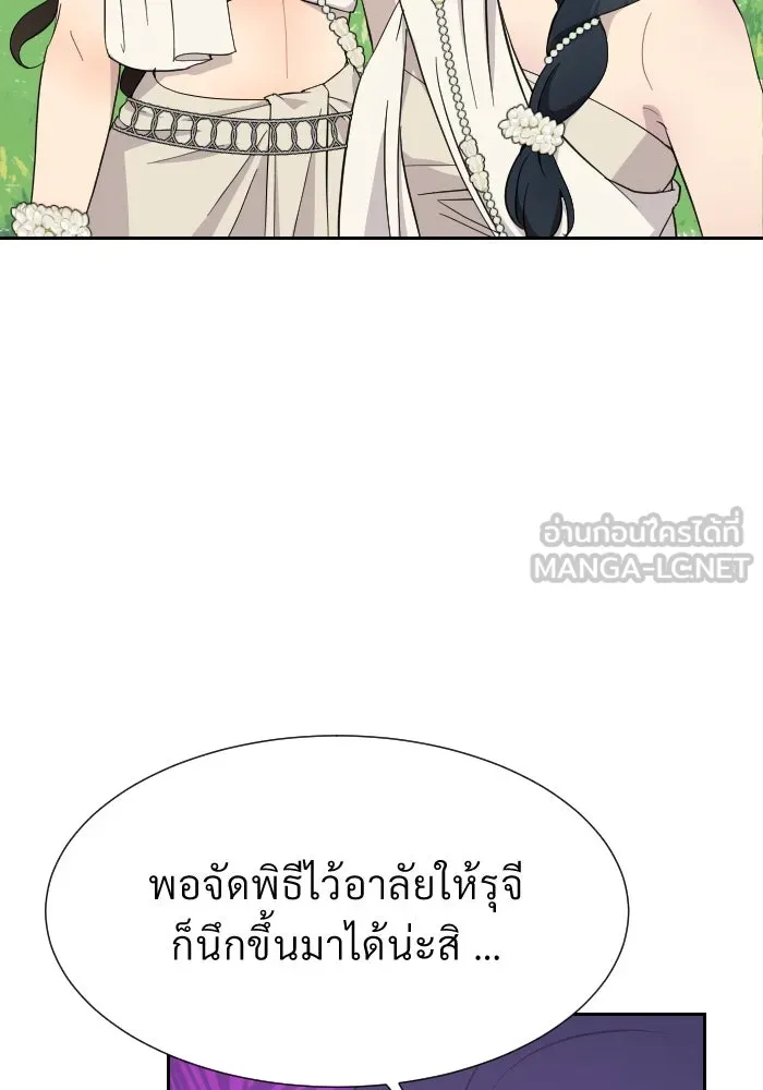 จันทร์เจ้า ตอนที่ ตอนที่ ๓๗  ไม่ตกเป็นเป้าสายตา รูปที่ 102