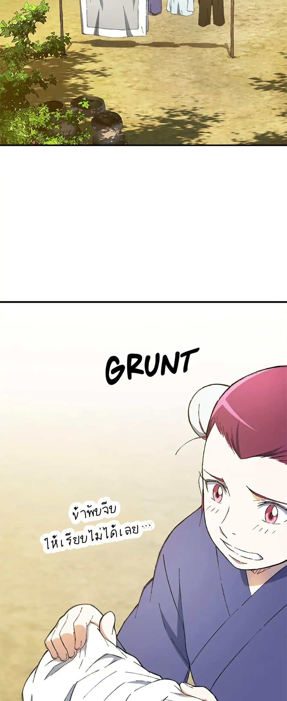 Manga-lc-com อ่านมังงะ อ่านการ์ตูน ออนไลน์ ฟรี Sunyu of the Shadowless ตอนที่ 1 2 3 4 5 6 7 8 9 10 11 12 13 14 ฟรี ไม่มีโฆษณา Manga-lc - อ่าน มังงะ อ่าน การ์ตูน ออนไลน์ อ่านมังงะ ฟรี