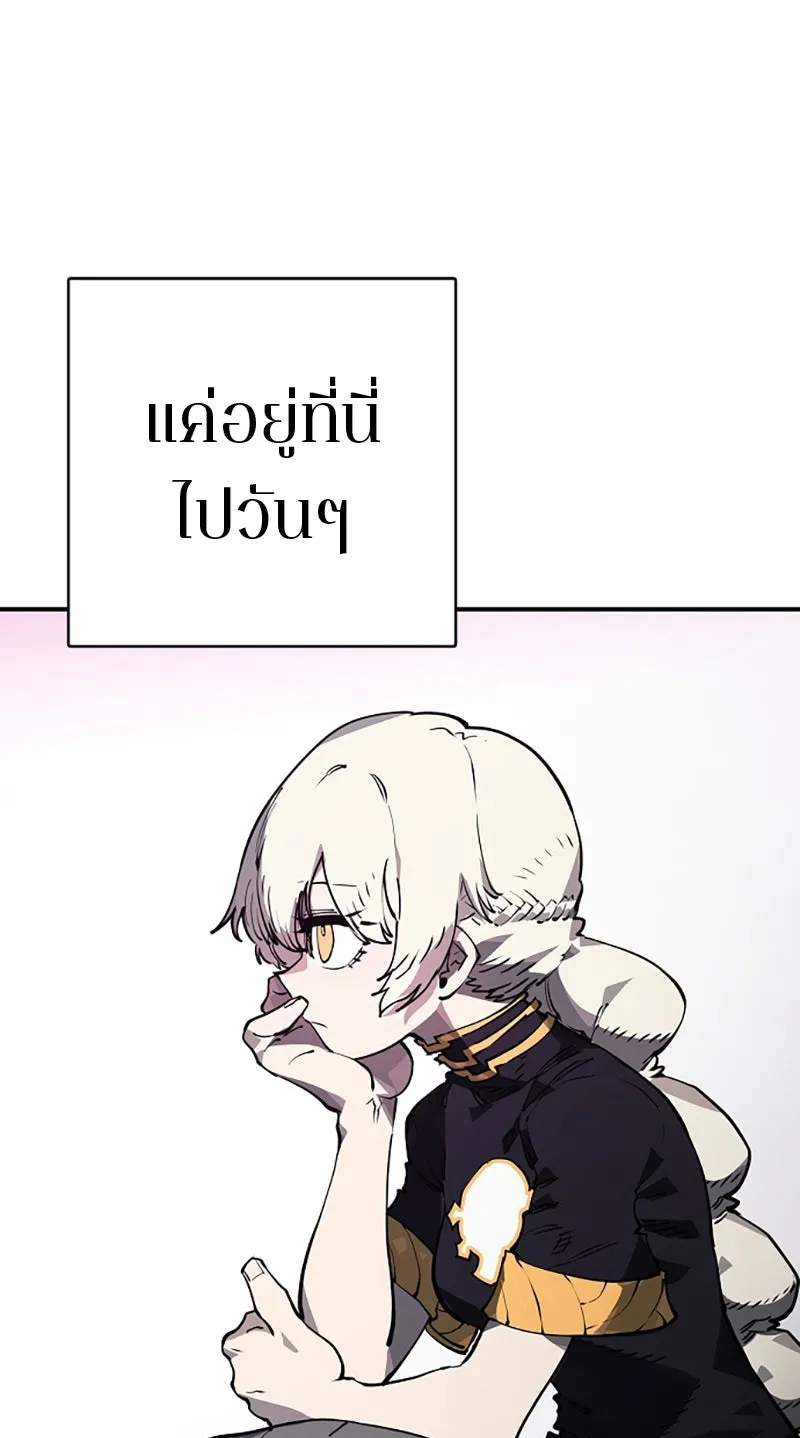 Player ตอนที่ 23 รูปที่ 23