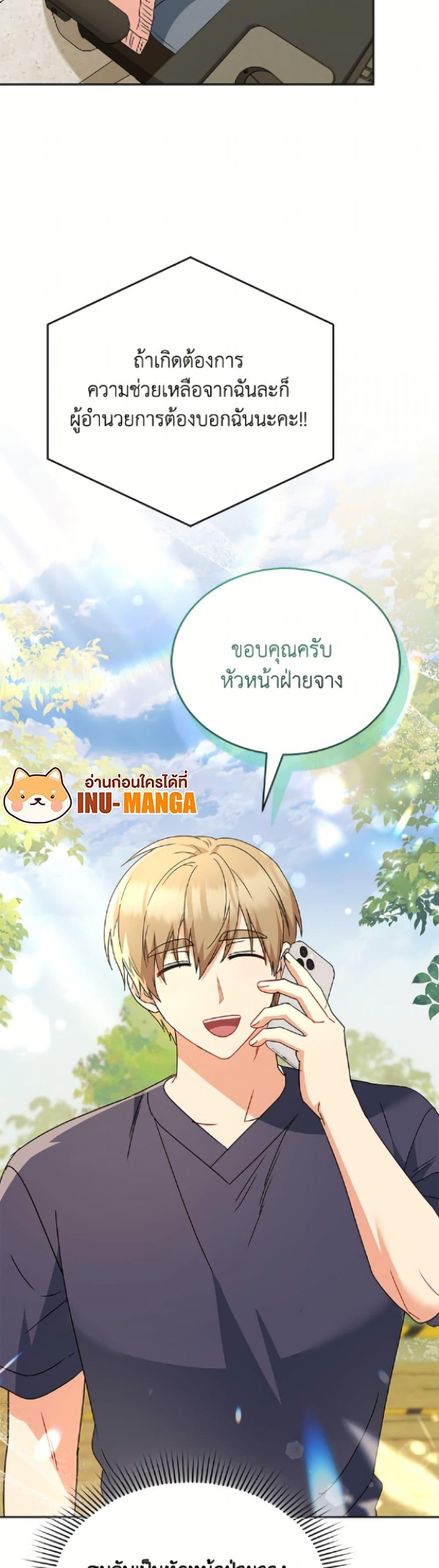 Manga-lc-com อ่านมังงะ อ่านการ์ตูน ออนไลน์ ฟรี Hello! Veterinarian! ตอนที่ 1 2 3 4 5 6 7 8 9 10 11 12 13 14 ฟรี ไม่มีโฆษณา Manga-lc - อ่าน มังงะ อ่าน การ์ตูน ออนไลน์ อ่านมังงะ ฟรี