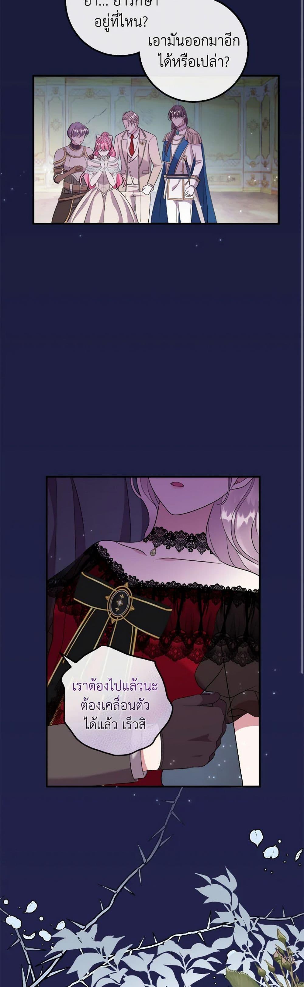 Manga-lc-com อ่านมังงะ อ่านการ์ตูน ออนไลน์ ฟรี Move, I’m Deciding the Ending! ตอนที่ 1 2 3 4 5 6 7 8 9 10 11 12 13 14 ฟรี ไม่มีโฆษณา Manga-lc - อ่าน มังงะ อ่าน การ์ตูน ออนไลน์ อ่านมังงะ ฟรี