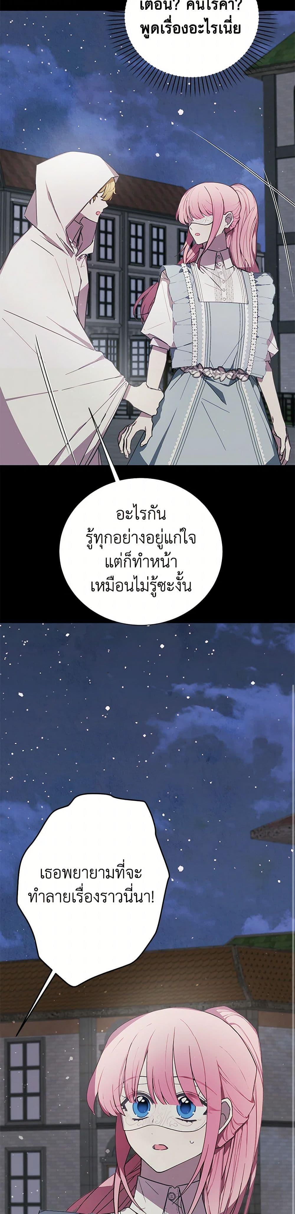 Manga-lc-com อ่านมังงะ อ่านการ์ตูน ออนไลน์ ฟรี The Princess’s Doll Shop ตอนที่ 1 2 3 4 5 6 7 8 9 10 11 12 13 14 ฟรี ไม่มีโฆษณา Manga-lc - อ่าน มังงะ อ่าน การ์ตูน ออนไลน์ อ่านมังงะ ฟรี