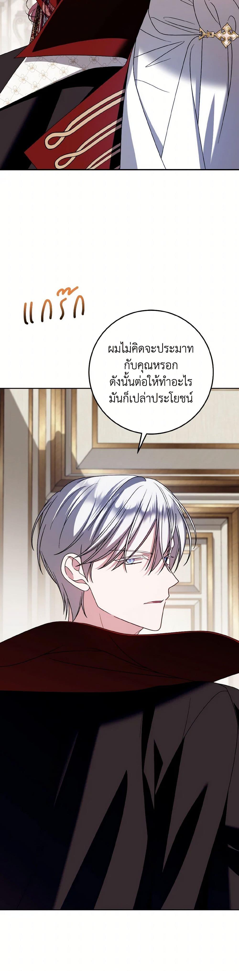 Manga-lc-com อ่านมังงะ อ่านการ์ตูน ออนไลน์ ฟรี I Met the Male Lead in Prison ตอนที่ 1 2 3 4 5 6 7 8 9 10 11 12 13 14 ฟรี ไม่มีโฆษณา Manga-lc - อ่าน มังงะ อ่าน การ์ตูน ออนไลน์ อ่านมังงะ ฟรี