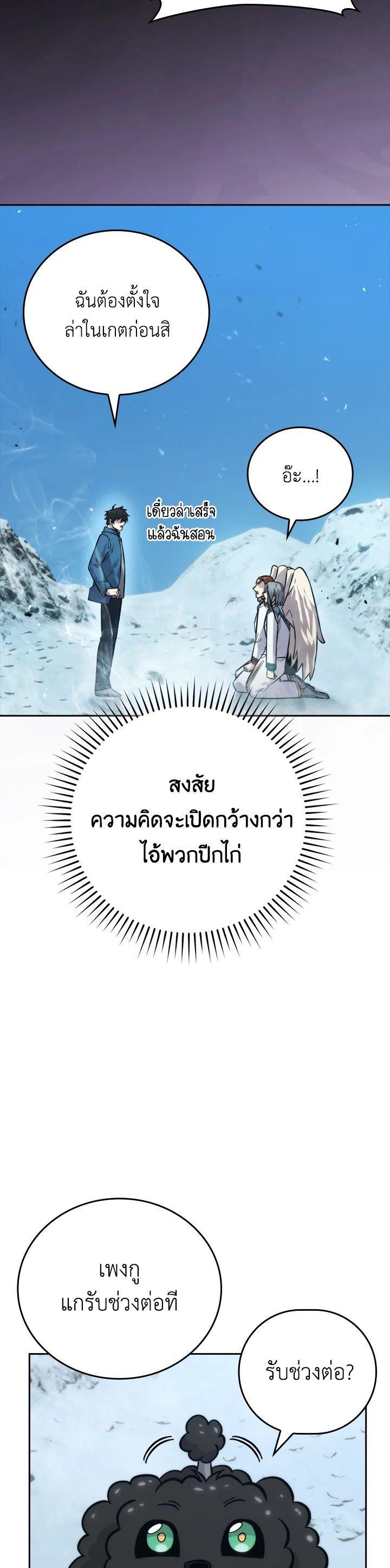 Manga-lc-com อ่านมังงะ อ่านการ์ตูน ออนไลน์ ฟรี The Demon King Levels Up ตอนที่ 1 2 3 4 5 6 7 8 9 10 11 12 13 14 ฟรี ไม่มีโฆษณา Manga-lc - อ่าน มังงะ อ่าน การ์ตูน ออนไลน์ อ่านมังงะ ฟรี