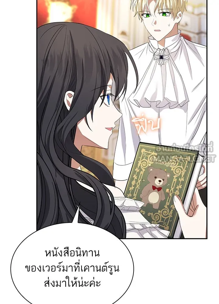 อดีตภรรยาของพระเอกหนุ่มจอมคลั่งรัก ตอนที่ 43 รูปที่ 78