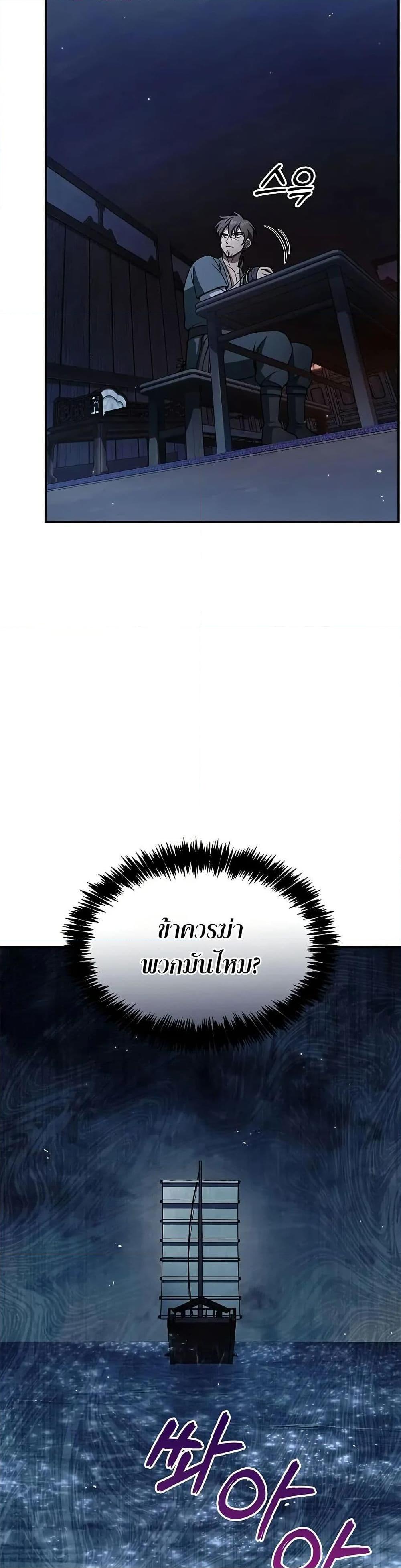 Manga-lc-com อ่านมังงะ อ่านการ์ตูน ออนไลน์ ฟรี Heavenly Grand Archive’s Young Master ตอนที่ 1 2 3 4 5 6 7 8 9 10 11 12 13 14 ฟรี ไม่มีโฆษณา Manga-lc - อ่าน มังงะ อ่าน การ์ตูน ออนไลน์ อ่านมังงะ ฟรี