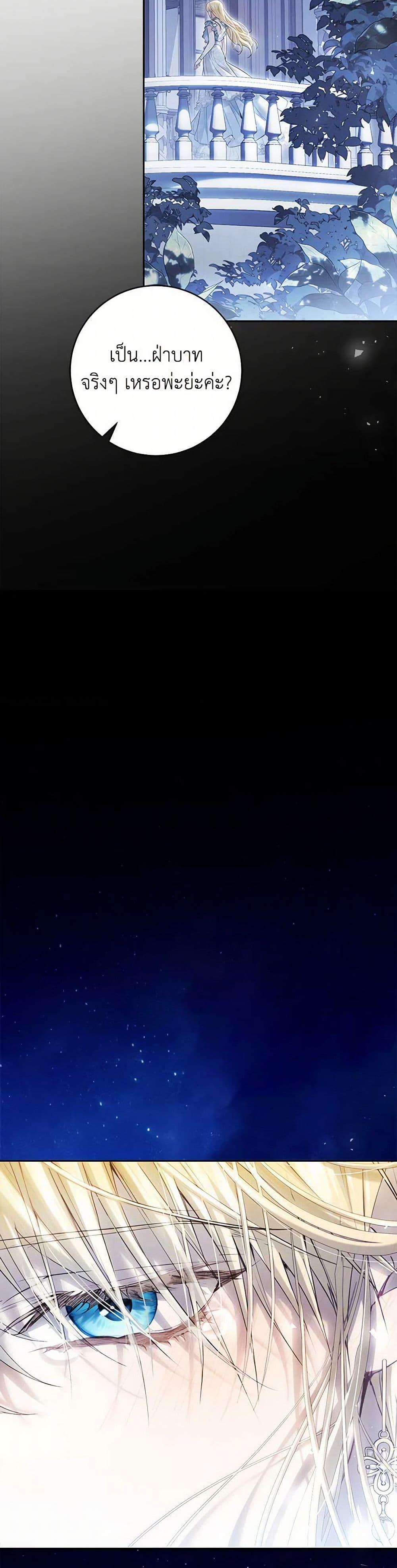 Manga-lc-com อ่านมังงะ อ่านการ์ตูน ออนไลน์ ฟรี The Villainess Is A Marionette ตอนที่ 1 2 3 4 5 6 7 8 9 10 11 12 13 14 ฟรี ไม่มีโฆษณา Manga-lc - อ่าน มังงะ อ่าน การ์ตูน ออนไลน์ อ่านมังงะ ฟรี