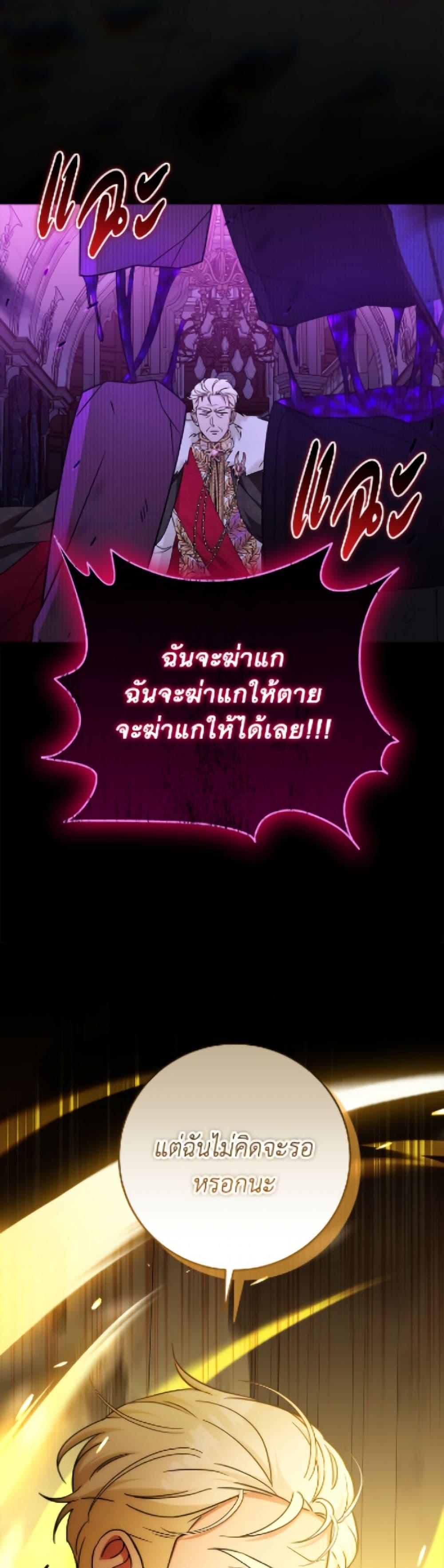 Manga-lc-com อ่านมังงะ อ่านการ์ตูน ออนไลน์ ฟรี Baby Pharmacist Princess ตอนที่ 1 2 3 4 5 6 7 8 9 10 11 12 13 14 ฟรี ไม่มีโฆษณา Manga-lc - อ่าน มังงะ อ่าน การ์ตูน ออนไลน์ อ่านมังงะ ฟรี