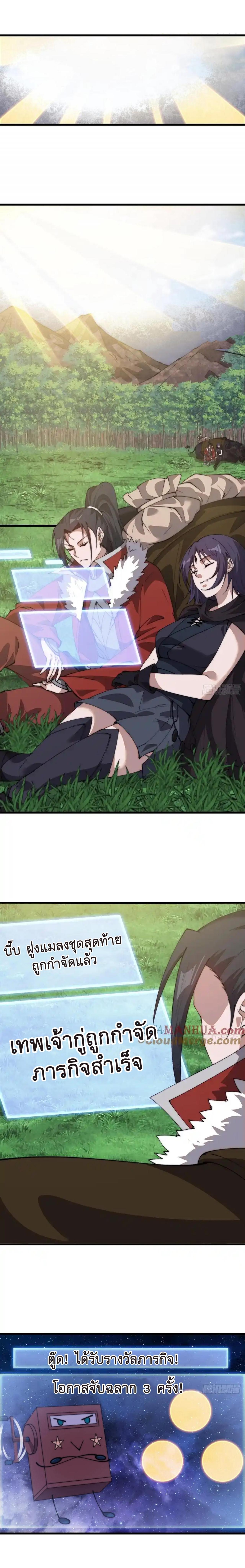 Manga-lc-com อ่านมังงะ อ่านการ์ตูน ออนไลน์ ฟรี It Starts With A Mountain ตอนที่ 1 2 3 4 5 6 7 8 9 10 11 12 13 14 ฟรี ไม่มีโฆษณา Manga-lc - อ่าน มังงะ อ่าน การ์ตูน ออนไลน์ อ่านมังงะ ฟรี