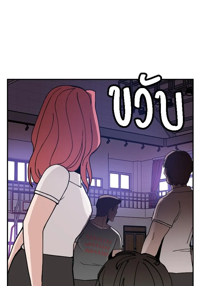 ห้องเรียนสาวแสบ ตอนที่ 21 รูปที่ 77