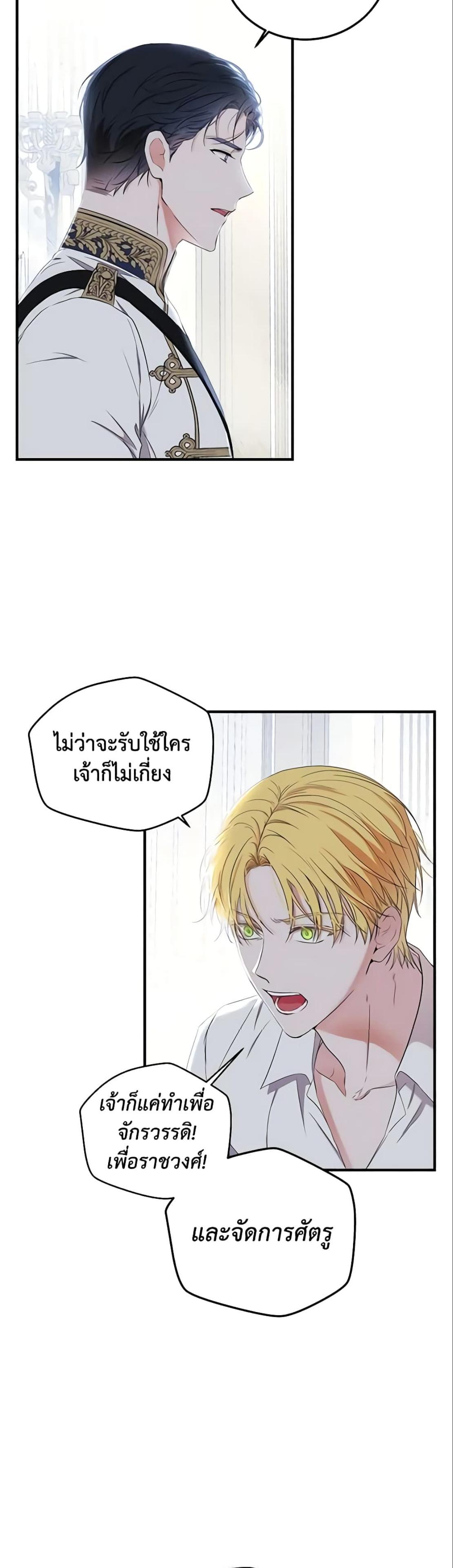 Manga-lc-com อ่านมังงะ อ่านการ์ตูน ออนไลน์ ฟรี I Fell into a Reverse Harem Game! ตอนที่ 1 2 3 4 5 6 7 8 9 10 11 12 13 14 ฟรี ไม่มีโฆษณา Manga-lc - อ่าน มังงะ อ่าน การ์ตูน ออนไลน์ อ่านมังงะ ฟรี
