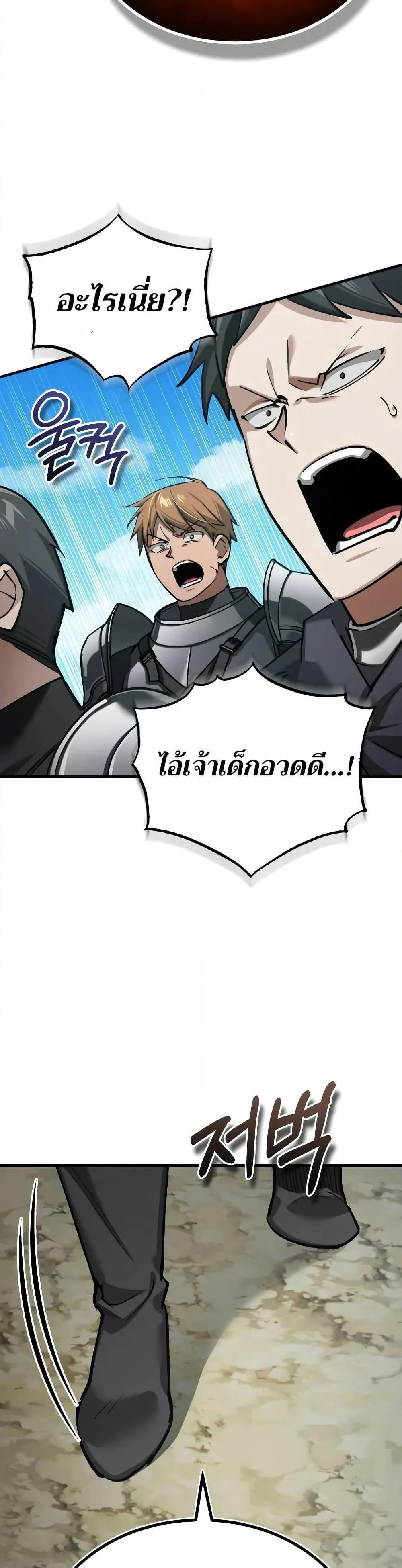 Manga-lc-com อ่านมังงะ อ่านการ์ตูน ออนไลน์ ฟรี The Heavenly Demon Can’t Live a Normal Life ตอนที่ 1 2 3 4 5 6 7 8 9 10 11 12 13 14 ฟรี ไม่มีโฆษณา Manga-lc - อ่าน มังงะ อ่าน การ์ตูน ออนไลน์ อ่านมังงะ ฟรี