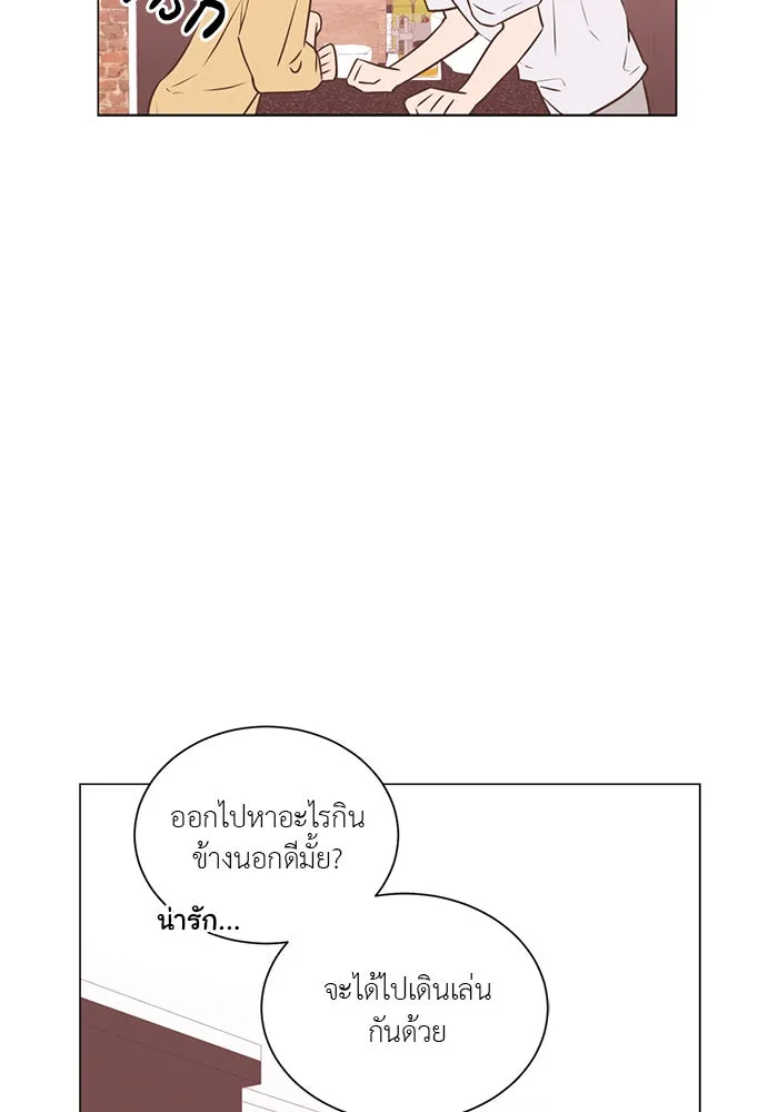 อย่าล้อเล่นกับหัวใจ ตอนที่ 85 รูปที่ 13