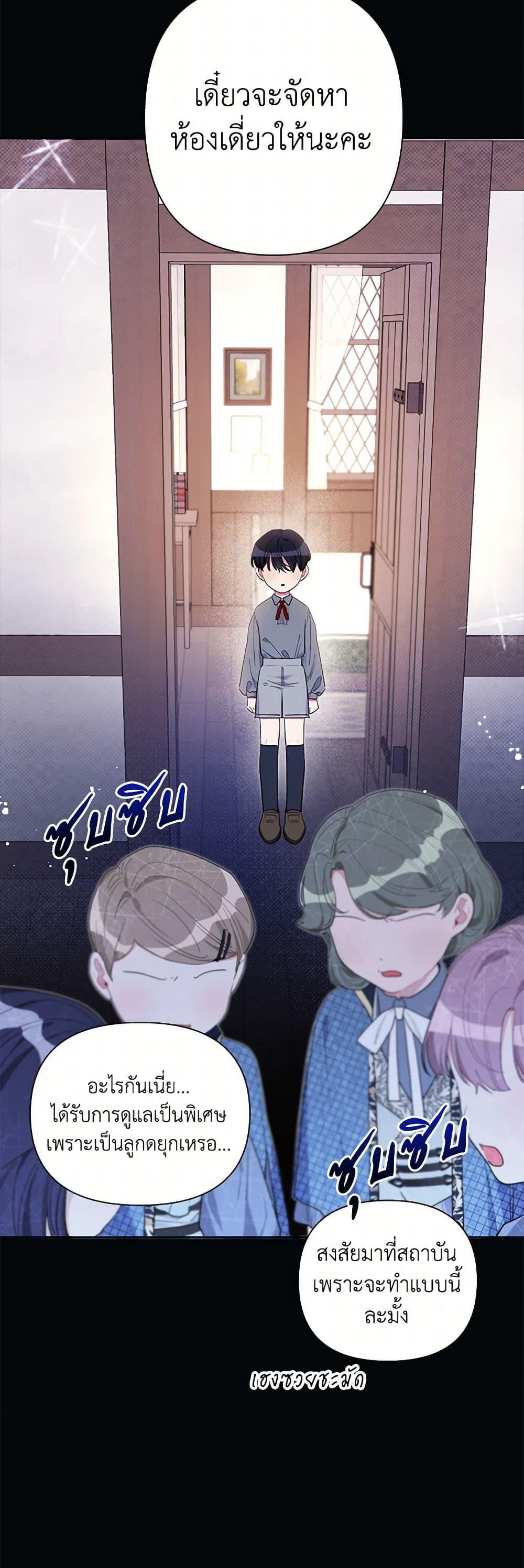 Manga-lc-com อ่านมังงะ อ่านการ์ตูน ออนไลน์ ฟรี The Archvillain’s Daughter-in-Law ตอนที่ 1 2 3 4 5 6 7 8 9 10 11 12 13 14 ฟรี ไม่มีโฆษณา Manga-lc - อ่าน มังงะ อ่าน การ์ตูน ออนไลน์ อ่านมังงะ ฟรี