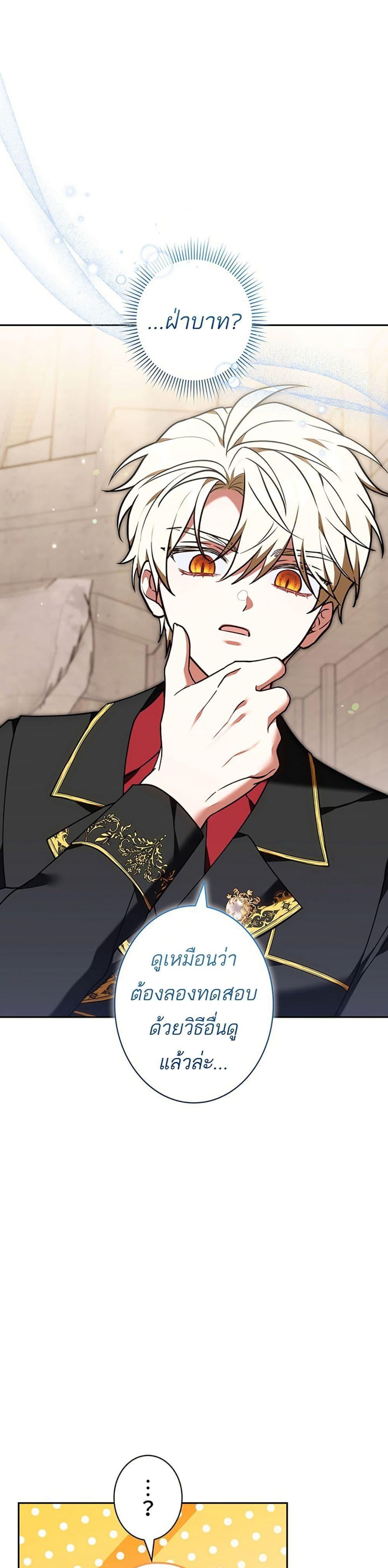 Manga-lc-com อ่านมังงะ อ่านการ์ตูน ออนไลน์ ฟรี I Was Supposed to Be a Stalker Lady, but Somehow I’m Being Adored Instead ตอนที่ 1 2 3 4 5 6 7 8 9 10 11 12 13 14 ฟรี ไม่มีโฆษณา Manga-lc - อ่าน มังงะ อ่าน การ์ตูน ออนไลน์ อ่านมังงะ ฟรี