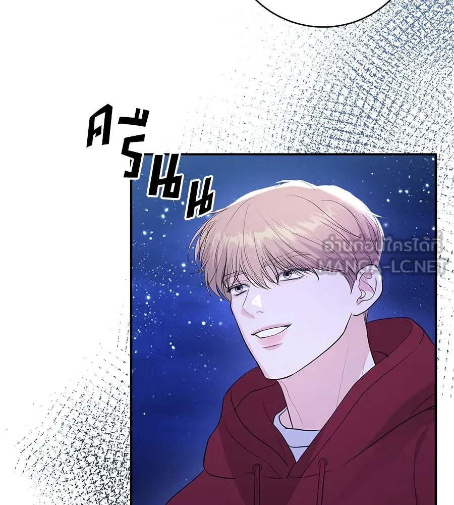 คิมหันต์นิรันดร ตอนที่ 31 รูปที่ 120