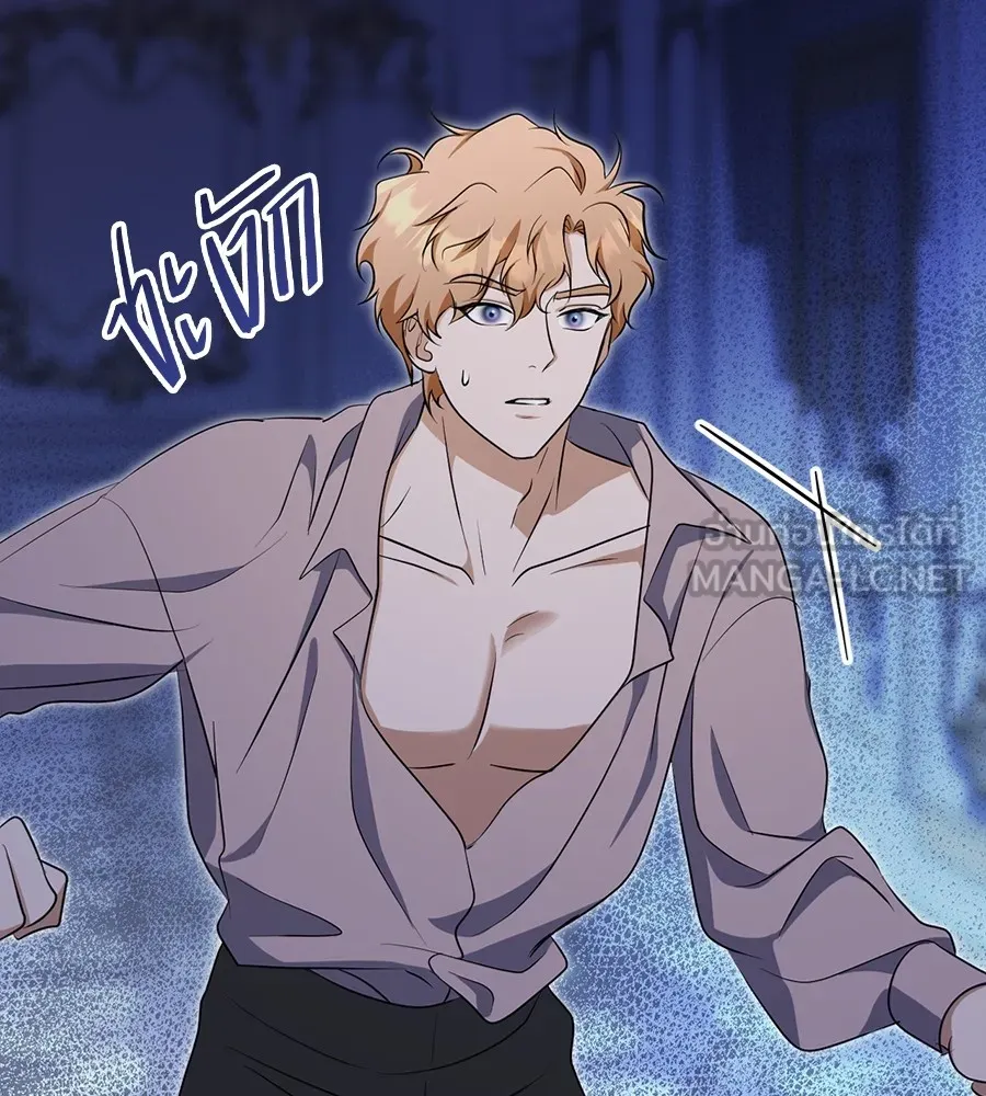 ทางหลุดพ้นของนักบุญลวง ตอนที่ 21 รูปที่ 9