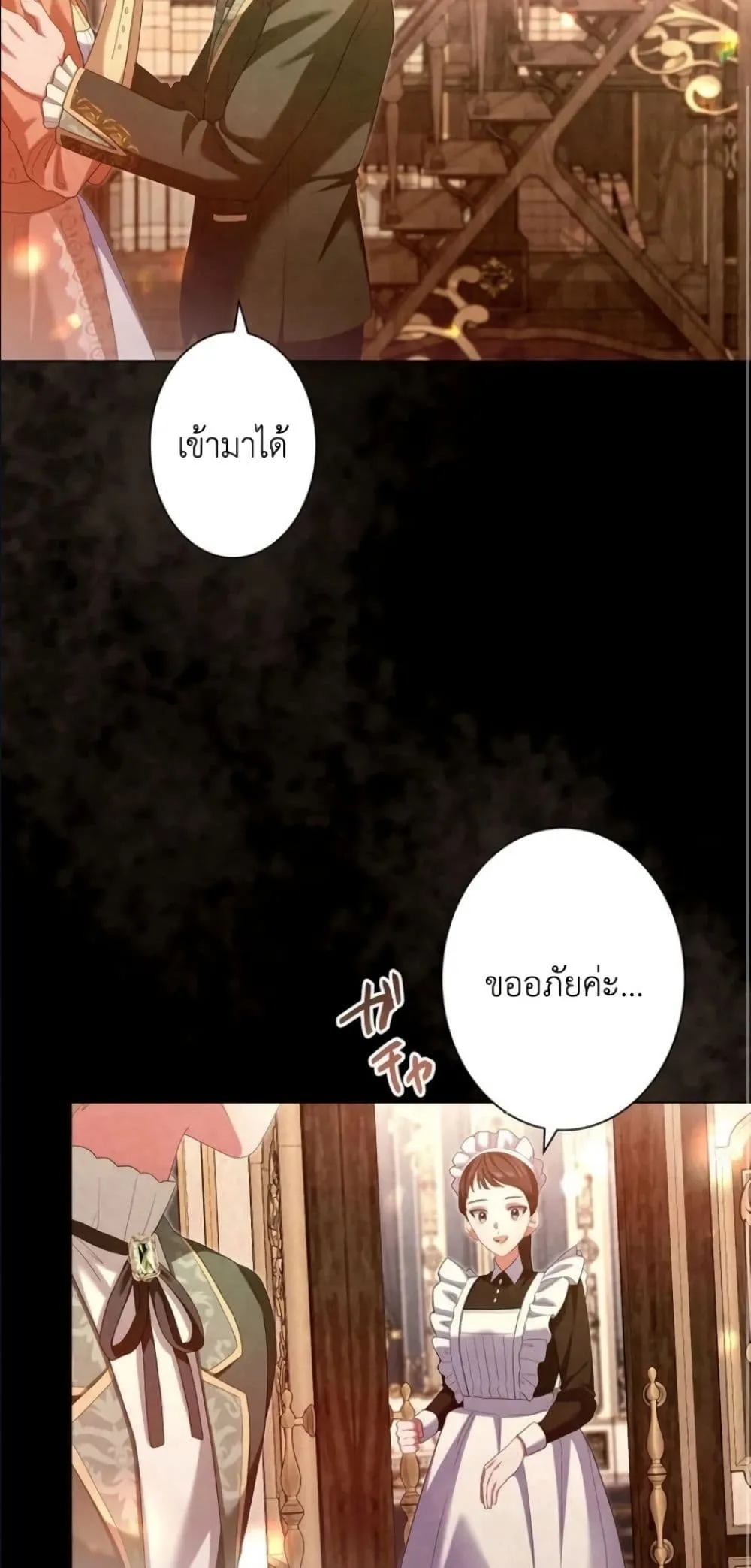 Manga-lc-com อ่านมังงะ อ่านการ์ตูน ออนไลน์ ฟรี Behold The Perfect Villainess ตอนที่ 1 2 3 4 5 6 7 8 9 10 11 12 13 14 ฟรี ไม่มีโฆษณา Manga-lc - อ่าน มังงะ อ่าน การ์ตูน ออนไลน์ อ่านมังงะ ฟรี