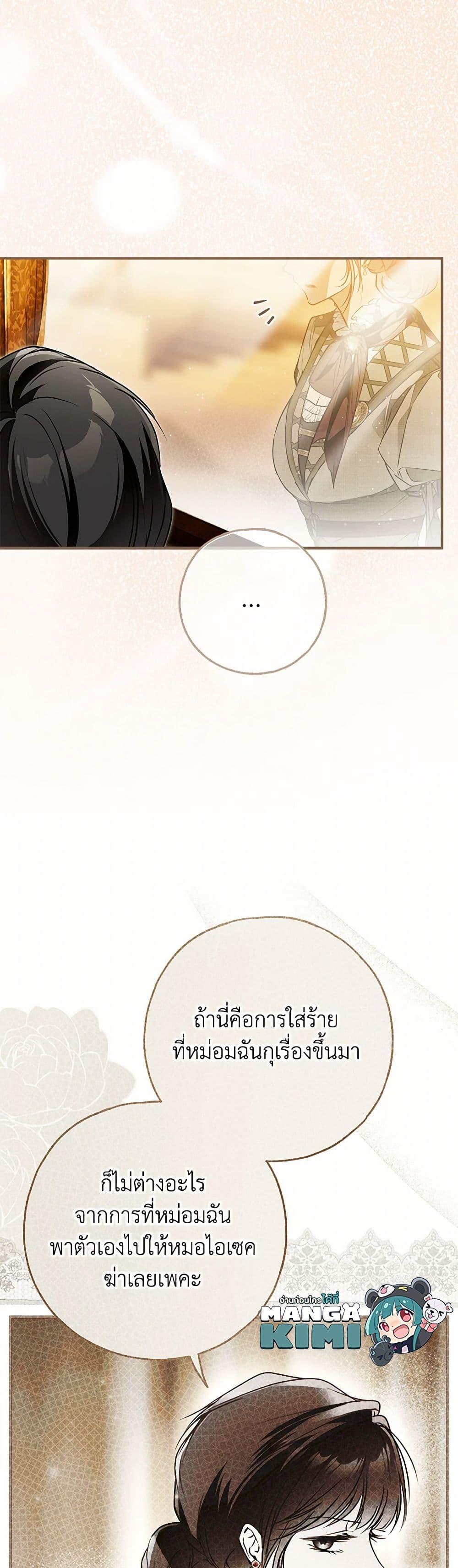 Manga-lc-com อ่านมังงะ อ่านการ์ตูน ออนไลน์ ฟรี My Body Has Been Possessed By Someone ตอนที่ 1 2 3 4 5 6 7 8 9 10 11 12 13 14 ฟรี ไม่มีโฆษณา Manga-lc - อ่าน มังงะ อ่าน การ์ตูน ออนไลน์ อ่านมังงะ ฟรี