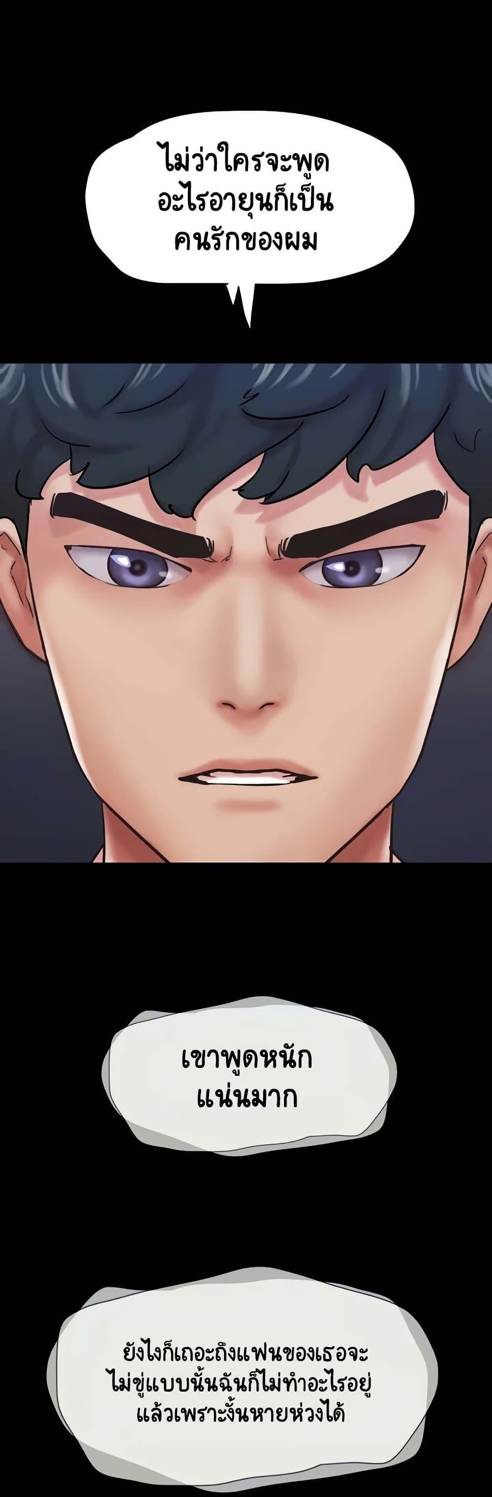 Manga-lc-com อ่านมังงะ อ่านการ์ตูน ออนไลน์ ฟรี Not to Be Missed ตอนที่ 1 2 3 4 5 6 7 8 9 10 11 12 13 14 ฟรี ไม่มีโฆษณา Manga-lc - อ่าน มังงะ อ่าน การ์ตูน ออนไลน์ อ่านมังงะ ฟรี