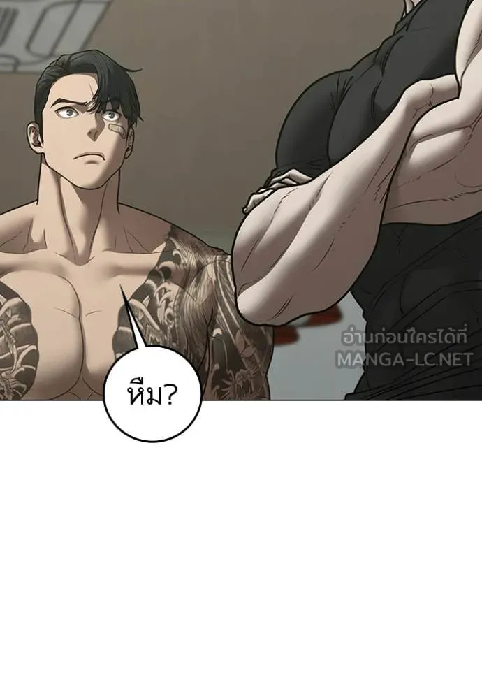 reality ตอนที่ 192 รูปที่ 45